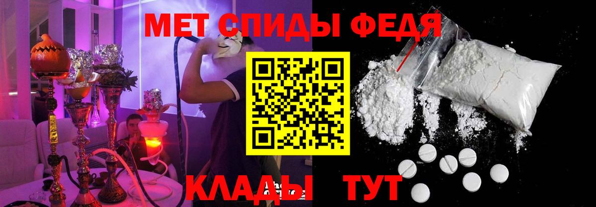 АМФ 97% Прохладный