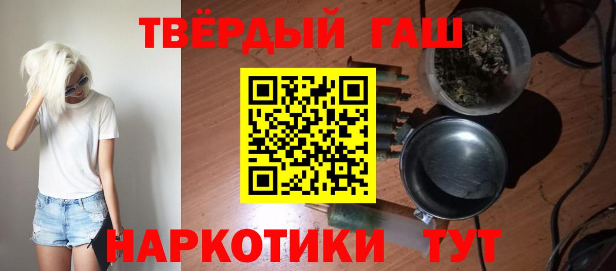 A PVP Прохладный