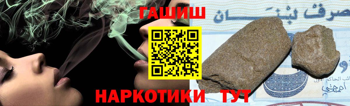 ГАШ VHQ Прохладный