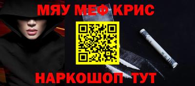 меф VHQ Партизанск