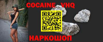 амф Пушкино