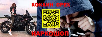 альфа пвп Пыть-Ях