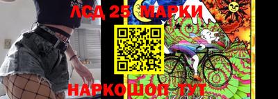 амф Пушкино