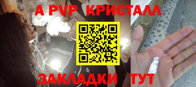 альфа пвп Пыть-Ях