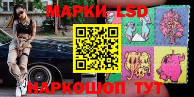 амф Пушкино