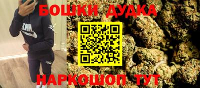 амф Пушкино