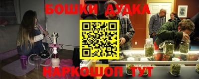 COCAINE Михайловск