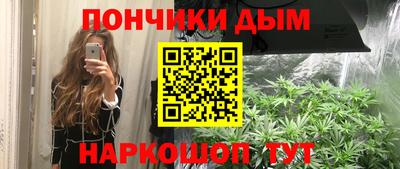 амф Пушкино