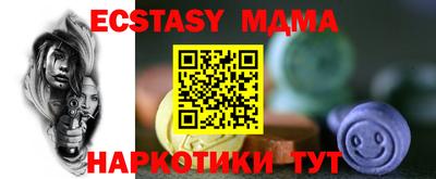меф VHQ Партизанск