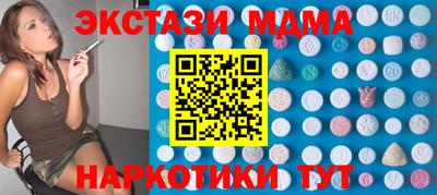 мефедрон Первоуральск