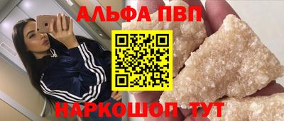меф VHQ Партизанск