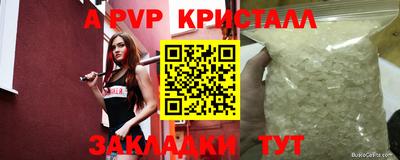 меф VHQ Партизанск
