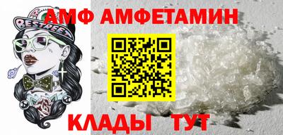 меф VHQ Партизанск