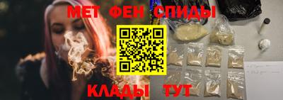амф Пушкино