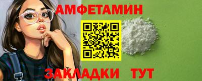 меф VHQ Партизанск