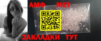 мефедрон Первоуральск