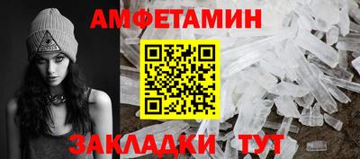 альфа пвп Пыть-Ях