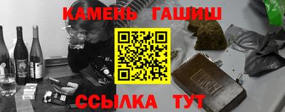амф Пушкино