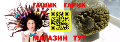 альфа пвп Пыть-Ях