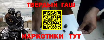 альфа пвп Пыть-Ях