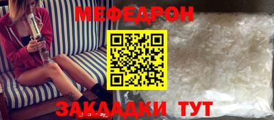 альфа пвп Пыть-Ях