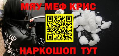 мефедрон Первоуральск