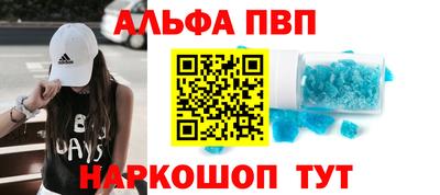 мефедрон Первоуральск