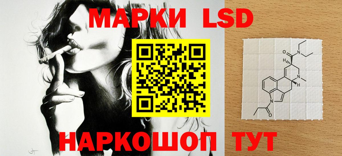 ЛСД экстази ecstasy  LSD-25 экстази ecstasy    рабочий сайт  Прохладный  Вход с VPN 