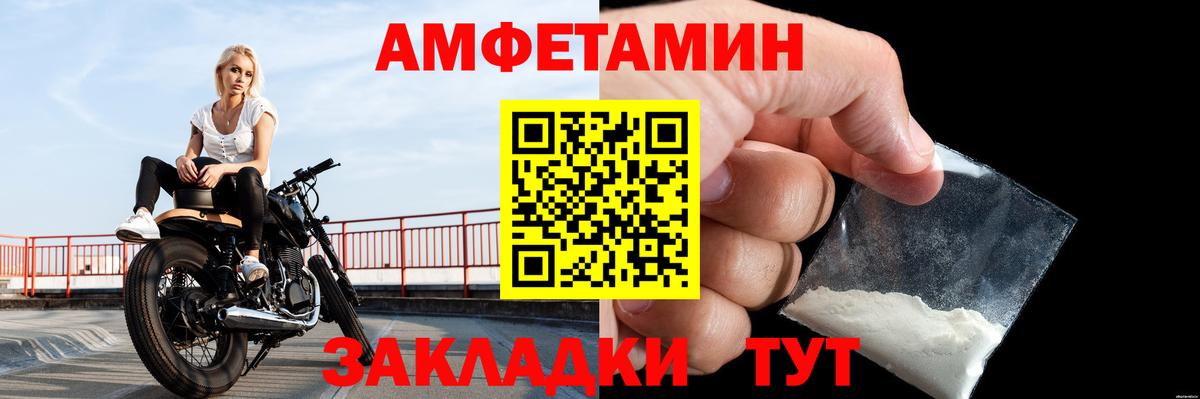 Первитин  МЕТАМФЕТАМИН винт  Вход с VPN  Прохладный  МЕТАМФЕТАМИН винт 