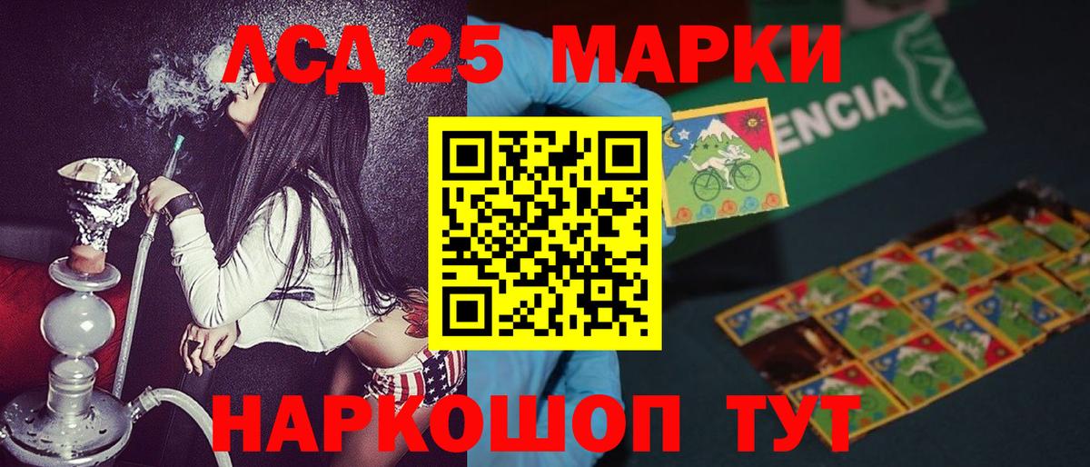 МАРИХУАНА  Вход с VPN  НБОМе  ГАШ  ГАШИШ  Прохладный  Конопля  Мефедрон кристаллы 