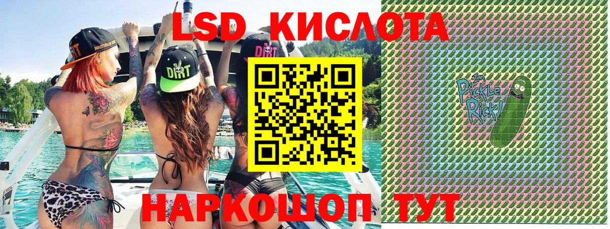 Марки NBOMe  закладка  Вход с VPN  Прохладный  Марки NBOMe 1500мкг 