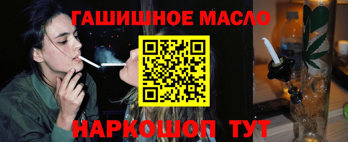 Прохладный  ТГК Wax  hydra онион  Вход с VPN 
